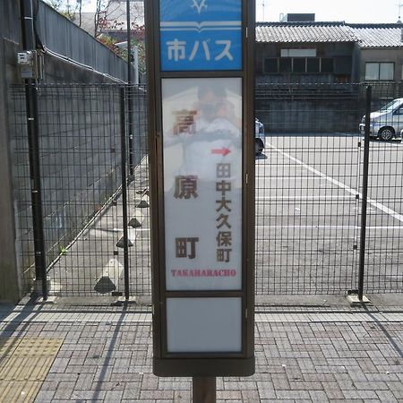 Prinz Aparthotel Kyoto Exteriör bild